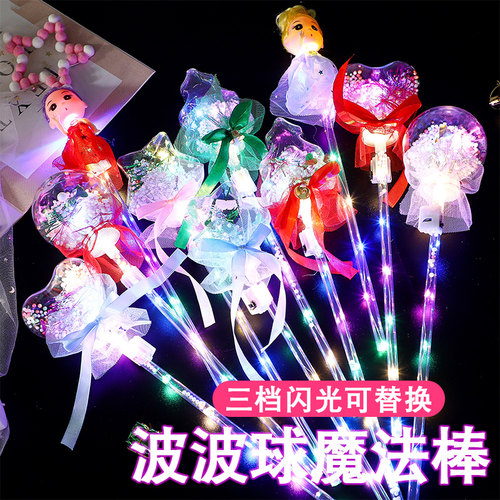 发光弹弓飞箭玩具飞天仙子儿童飞剑闪光竹蜻蜓小奖品夜市地摊货源 - 图0