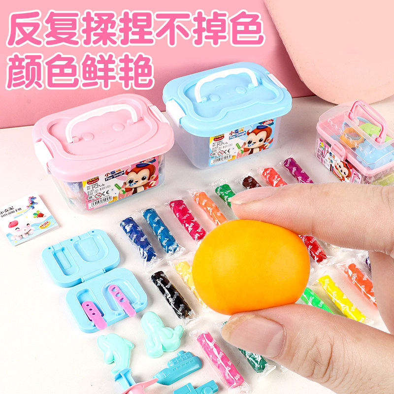 Children's plasticine safe and odorless colored clay