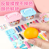 Children's plasticine safe and odorless colored clay