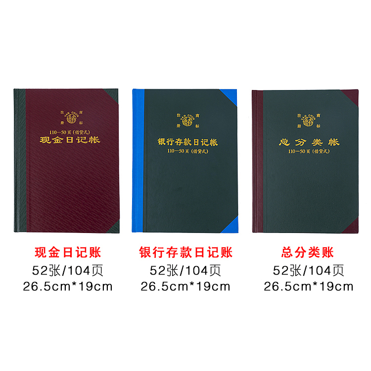 Cash Bank General Ledger Accounting Book Accounting Book