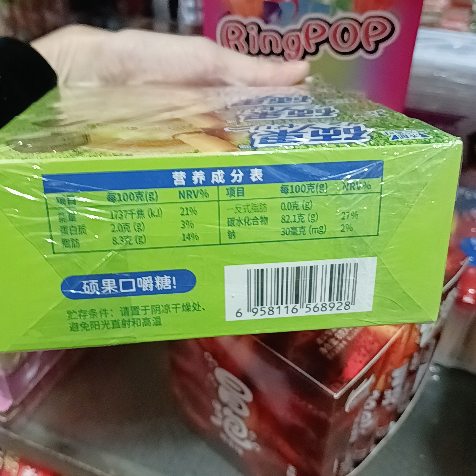 正宗硕果抹茶味口嚼糖35克整盒20条学校商超市批发零食,淘宝优惠券,粉丝福利购,淘宝优惠卷