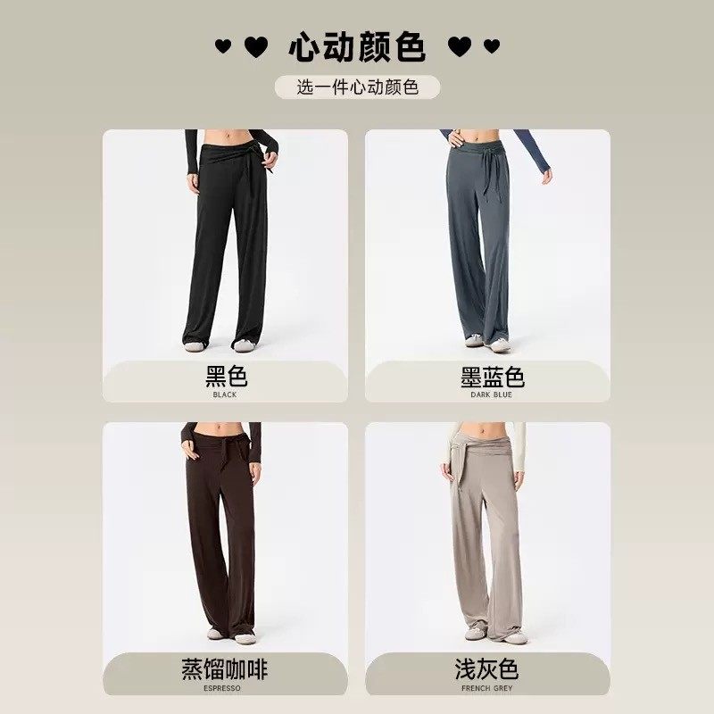 垂感阔腿裤女宽松透气健身遮肉显瘦直筒运动长裤速干(无飘带）,淘宝优惠券,粉丝福利购,淘宝优惠卷