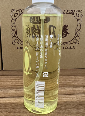 日本原装进口黑本铺245ml大瓶刃物椿刀具工具厨刀植物保养防锈油