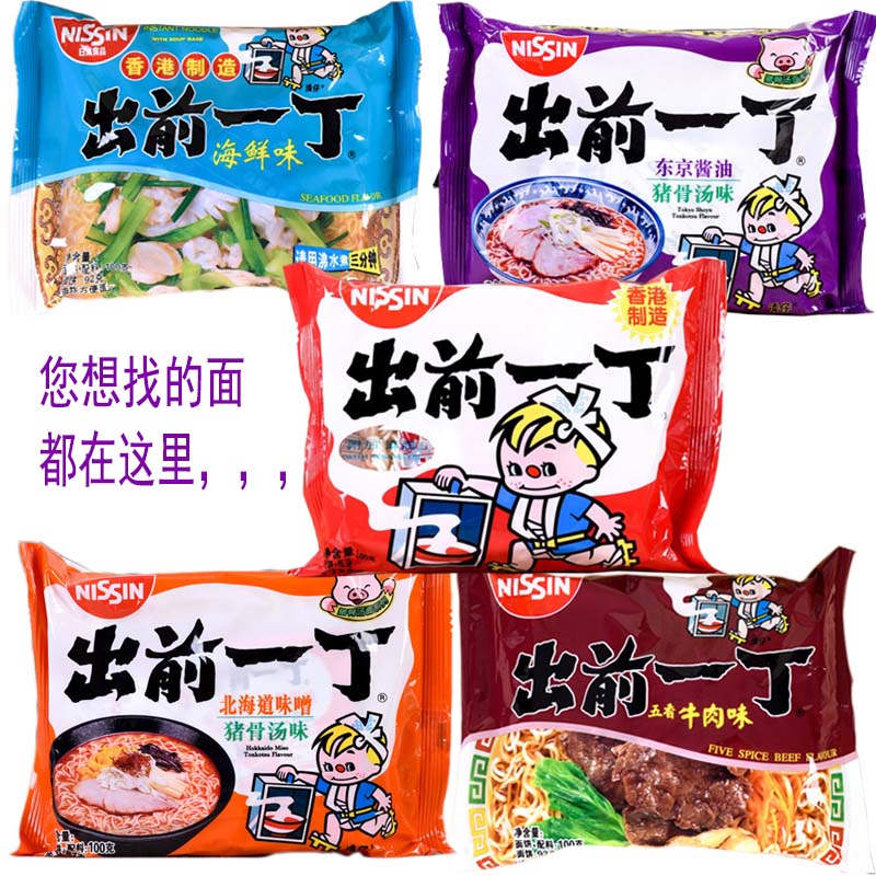 香港食品包邮 新人首单立减十元 2021年8月 淘宝海外