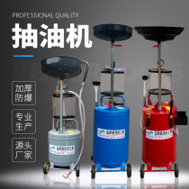 Steam-protection tool to pick up oil pumping oil pumping unit pneumatically motor oil recovery collector car for oil change pumping oil