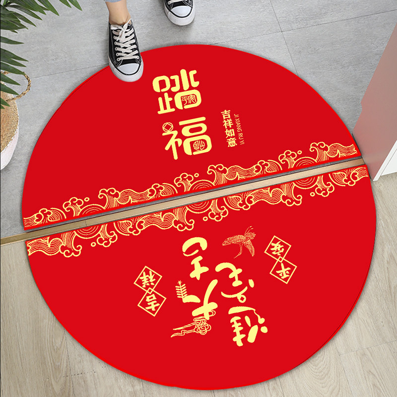 半圆形入户地垫进门脚垫新年福到我家红色地毯皮革室内外玄关门垫,淘宝优惠券,粉丝福利购,淘宝优惠卷