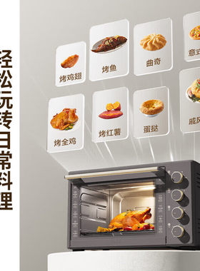 苏泊尔家用多功能38升大容量电烤箱 上下独立控温 可视大窗口