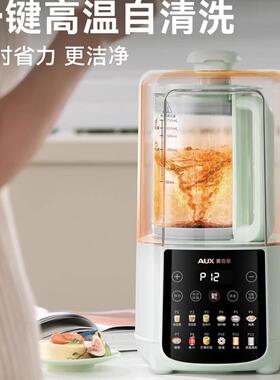 奥克斯破壁机2025新款大容量破壁机家用搅拌机多功能豆浆机可预约