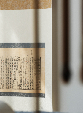 古籍画，古籍修复卷轴挂画，书房茶室装饰品，明清残页文创礼品