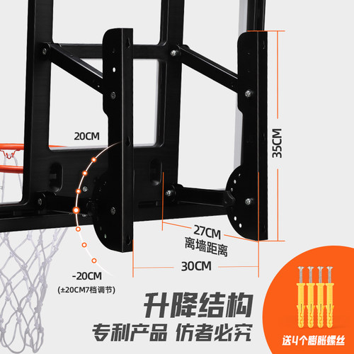 壁挂式篮球架篮球投篮框室内户外家用篮板升降篮筐免打孔可扣篮-图1