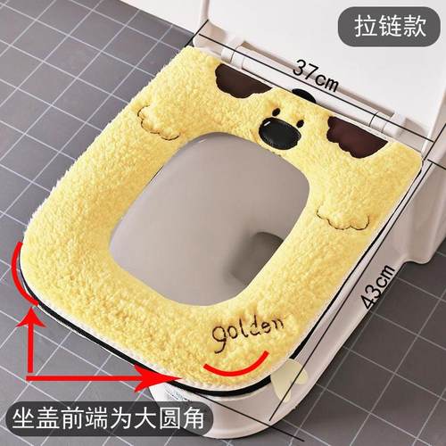 方型卡通马桶垫坐垫四季通用家用防水加厚毛绒坐便器垫圈马桶套 - 图1