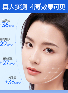 水密码乳液正品海泉弹嫩精华乳抗皱紧致补水保湿提亮肤色女护肤品