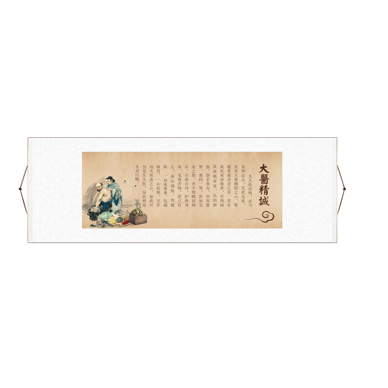 大医精诚壁画 医馆诊所药店卷轴画医学装饰画孙思邈药神丝绸挂画 - 图3