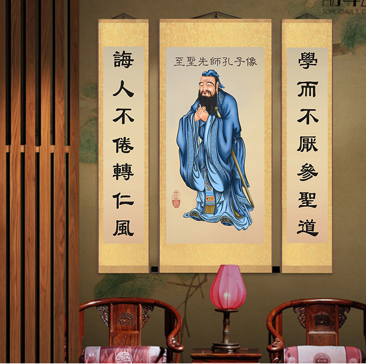 孔子 孔子像挂画孔子画像挂图丝绸画中堂画对联画字画儒家文化