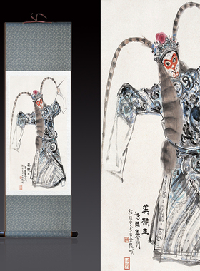 瑞雪聚猴国画水墨画客厅装饰画