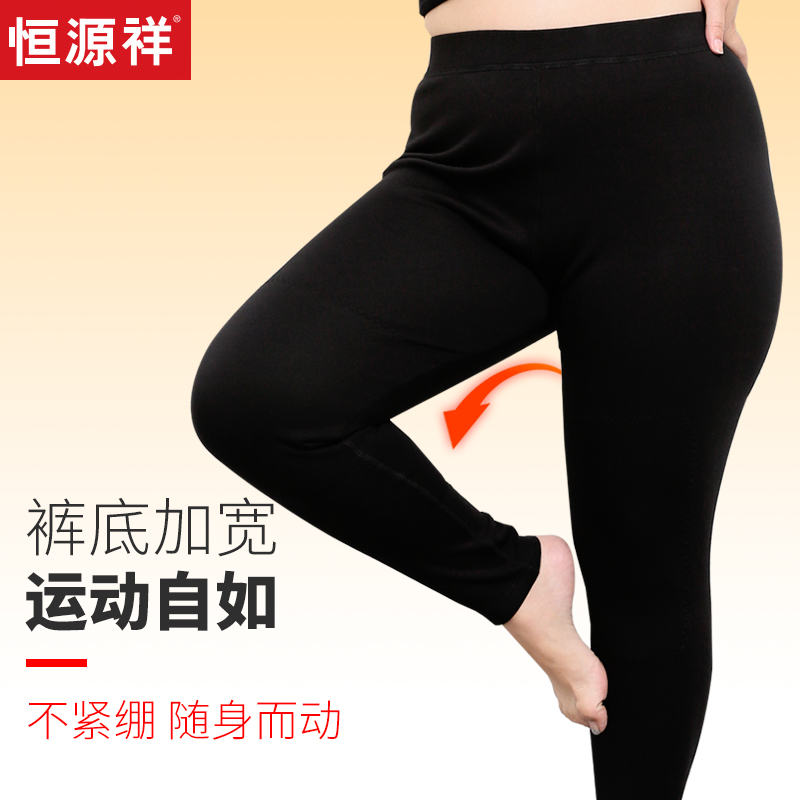 恒源祥加大码保暖裤女200斤加绒加厚宽松内裤冬妈妈高腰中老年人