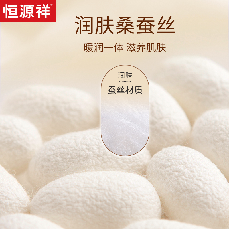 恒源祥中高领羊毛蚕丝保暖内衣女大码秋衣秋裤套装加肥加大胖德绒