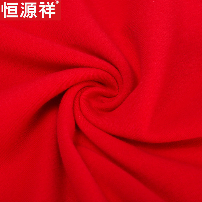 恒源祥本命年大红色套装男保暖秋衣 恒源祥琳琪保暖套装