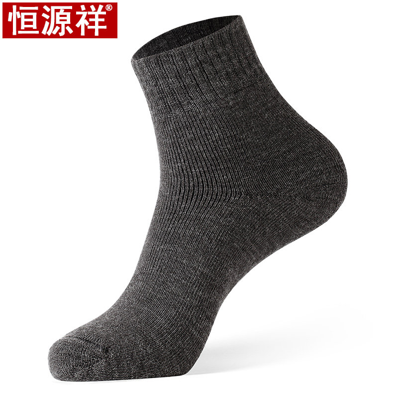 恒源祥男士薄款休闲中筒保暖袜子 恒源祥琳琪短袜/打底袜/丝袜/美腿袜