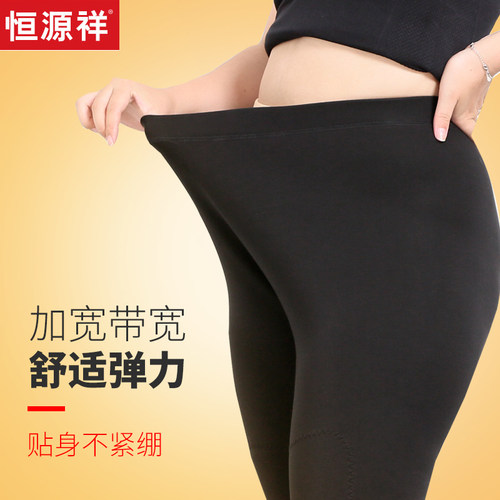 恒源祥大码保暖裤女内穿加绒加厚200加肥加大打底秋裤胖妈妈绒裤 - 图0
