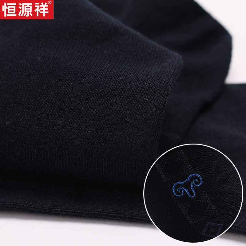 恒源祥男士中筒防臭四季纯棉袜子 恒源祥琳琪短袜/打底袜/丝袜/美腿袜