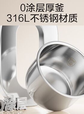 苏泊尔2升不锈钢内胆小型电饭煲