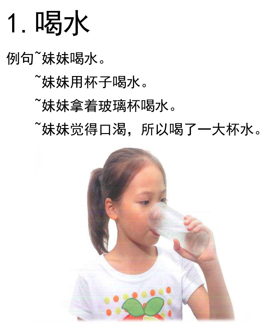 新品!扩句卡语言发育迟缓自闭症孤独症语言训练理解康复训练卡片