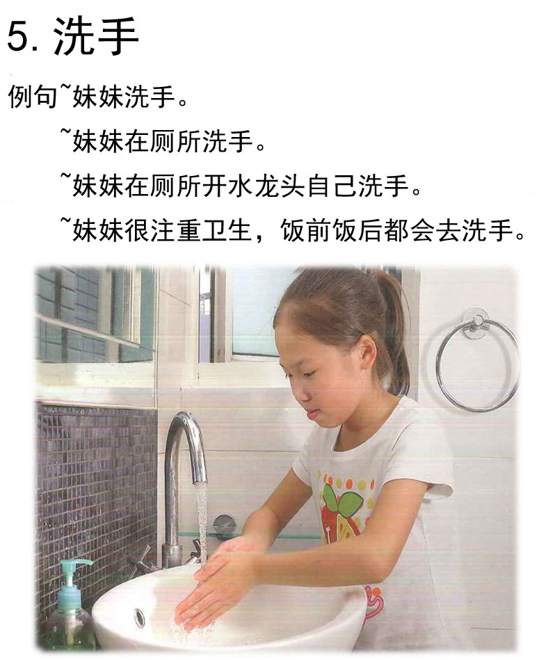 新品!扩句卡语言发育迟缓自闭症孤独症语言训练理解康复训练卡片