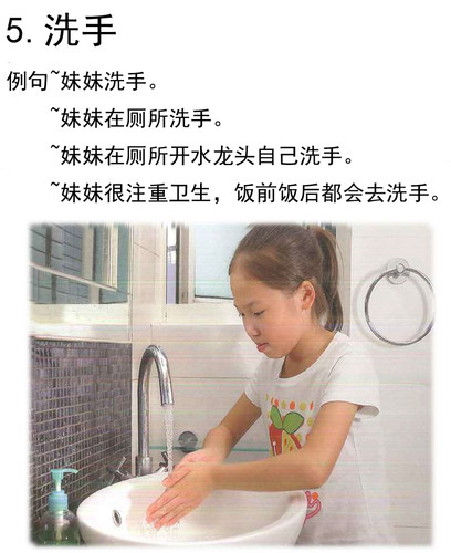 新品！扩句卡语言发育迟缓自闭症孤独症语言训练理解训练学习卡片 - 图2