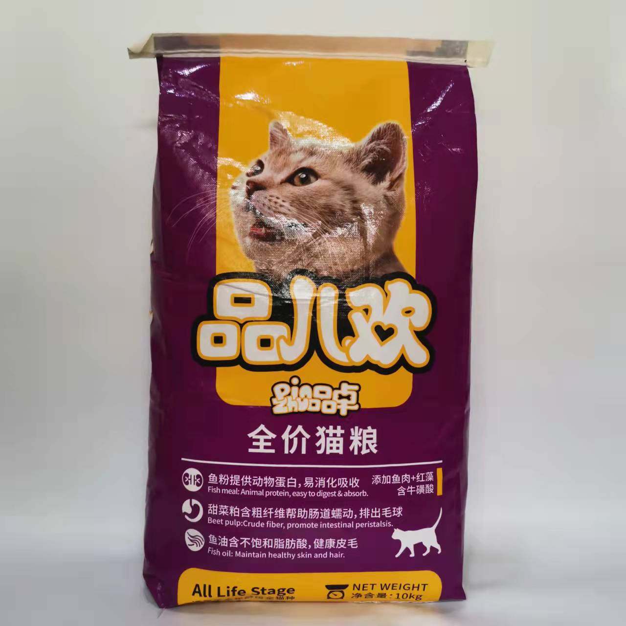 品卓品儿欢猫粮海洋鱼肉味20斤装大袋全猫期成幼猫通用型干粮10kg,淘宝优惠券,粉丝福利购,淘宝优惠卷