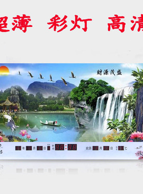 led数码超薄风景多功能壁挂钟