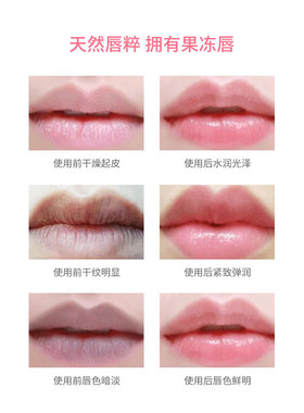 摩肯唇部精华持久保湿减淡唇纹