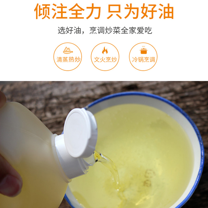 历农纯正山茶油5L江西茶油食用油农家一级茶籽油官方旗舰店正品-图1