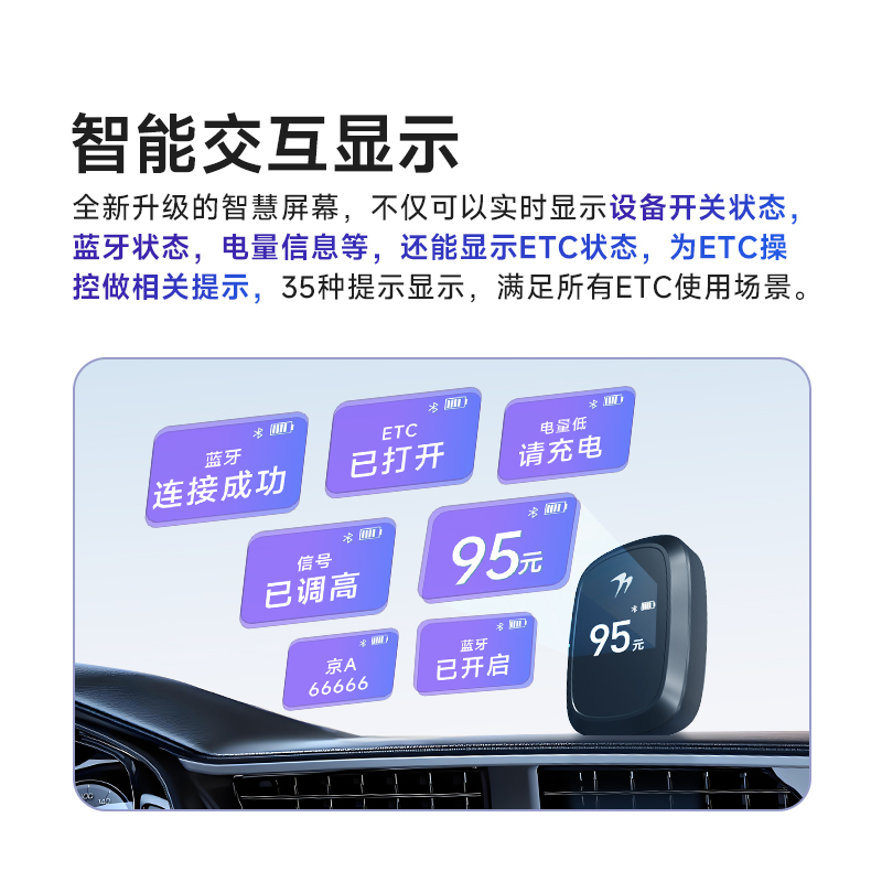Etc. Nationally universal 2025 smart cardless devices with up to 15% off and 95% off for hidden WeChat Alipay