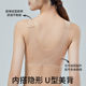 Seamless underwear women's skin tone opaque beautiful back push-up bra