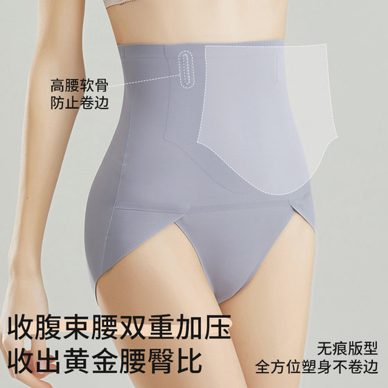 High waist tummy control butt lifting seamless large size girdle briefs
