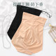 High-waisted tummy-controlling butt-lifting pants, powerful tummy-tightening and shaping