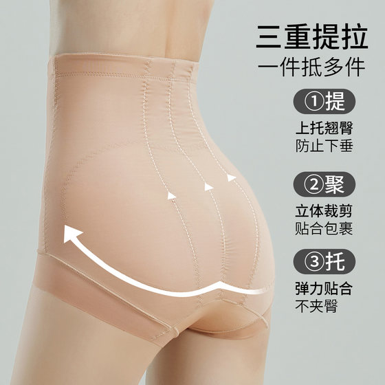 High-waisted tummy-controlling butt-lifting slimming pants for women, double-layered tummy-slimming pants