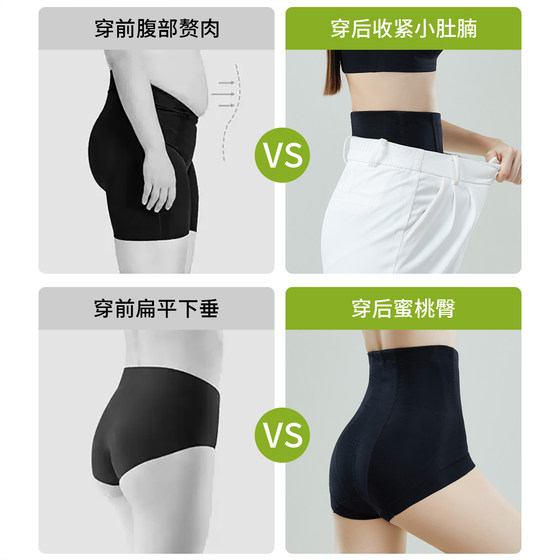 High-waisted tummy-controlling butt-lifting slimming pants for women, double-layered tummy-slimming pants