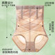 High-waisted seamless postpartum tummy control pants