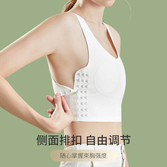 Breast Reduction and Breast Shaping Super Flat Big Breast Revealing Small Bra Corset Bra