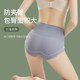 Mid-high waist hip lifting seamless tummy shrinking underwear