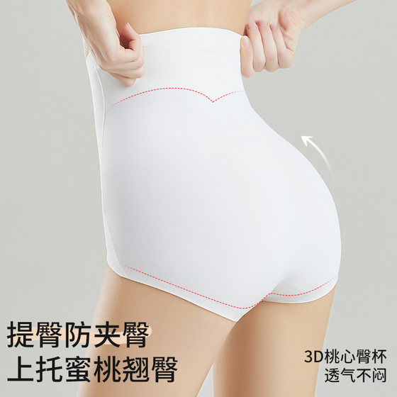 Simple high-waist triangle shorts that don't tighten your legs, control your belly, and have slits