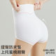 Simple high-waist triangle shorts that don't tighten your legs, control your belly, and have slits