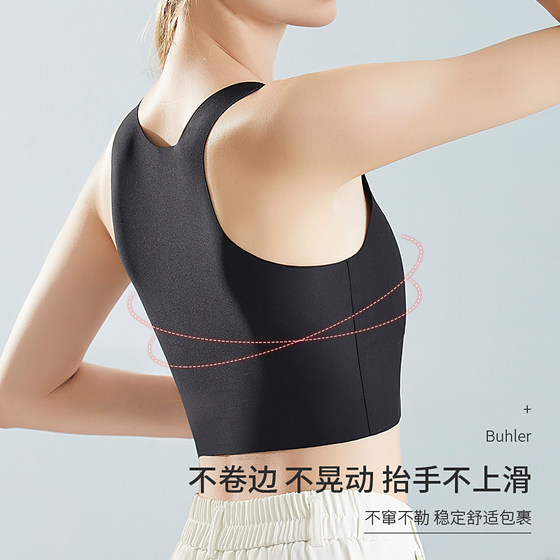 Women's super flat bra bra that makes big breasts look smaller
