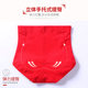 Big red zodiac year of the horse, high-waisted belly-controlling underwear for women's wedding, butt-raising waistband, belly-slimming, pure cotton crotch