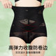 High-waisted seamless postpartum tummy control pants