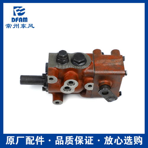 常州东风拖拉机配件大全450/504/554/604/704外置分配器 液压升降 - 图0