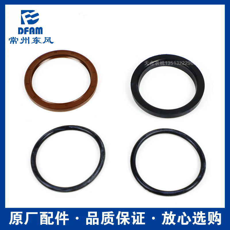 常州东风拖拉机配件大全554/604/704/804/904/1004立轴油封胶圈原,淘宝优惠券,粉丝福利购,淘宝优惠卷