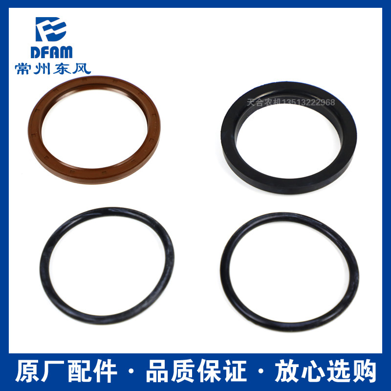 常州东风拖拉机配件大全554/604/704/804/904/1004立轴油封胶圈原,淘宝优惠券,粉丝福利购,淘宝优惠卷